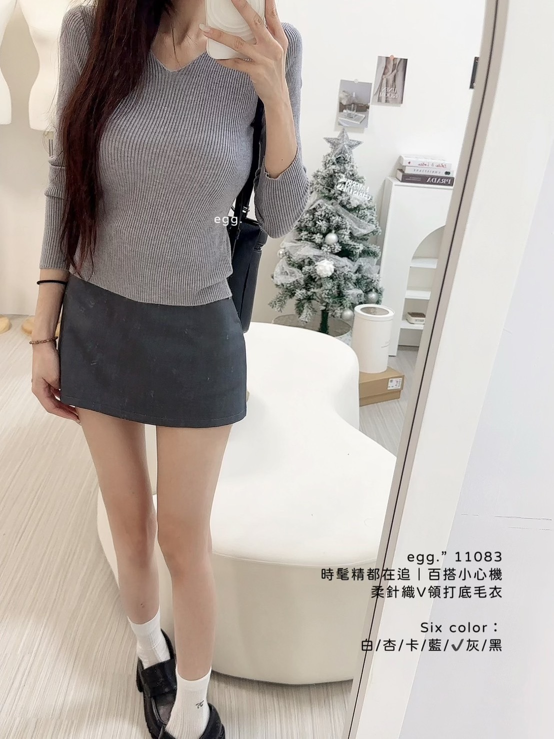 11083時髦精都在追｜百搭小心機柔針織V領打底毛衣 (7)