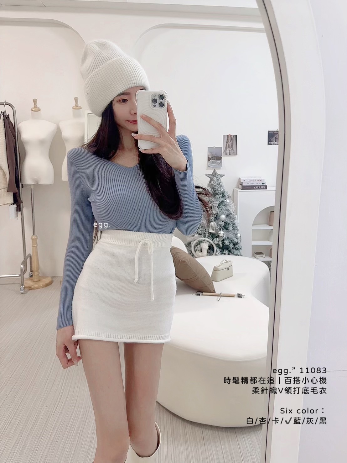 11083時髦精都在追｜百搭小心機柔針織V領打底毛衣 (5)