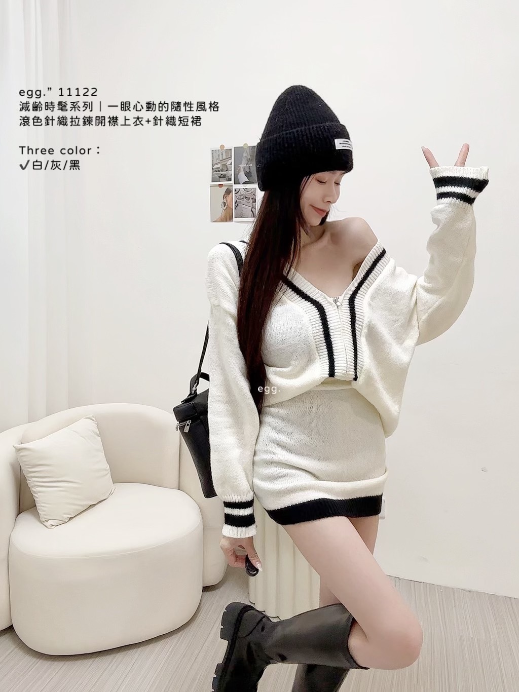 11122減齡時髦系列｜一眼心動的隨性風格滾色針織拉鍊開襟上衣+針織短裙 (2)