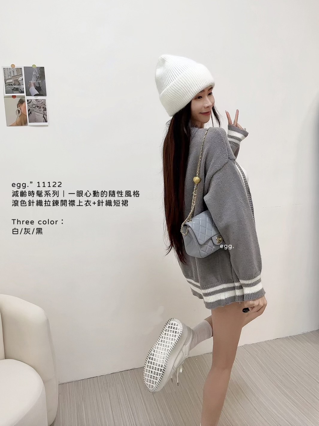 11122減齡時髦系列｜一眼心動的隨性風格滾色針織拉鍊開襟上衣+針織短裙 (4)