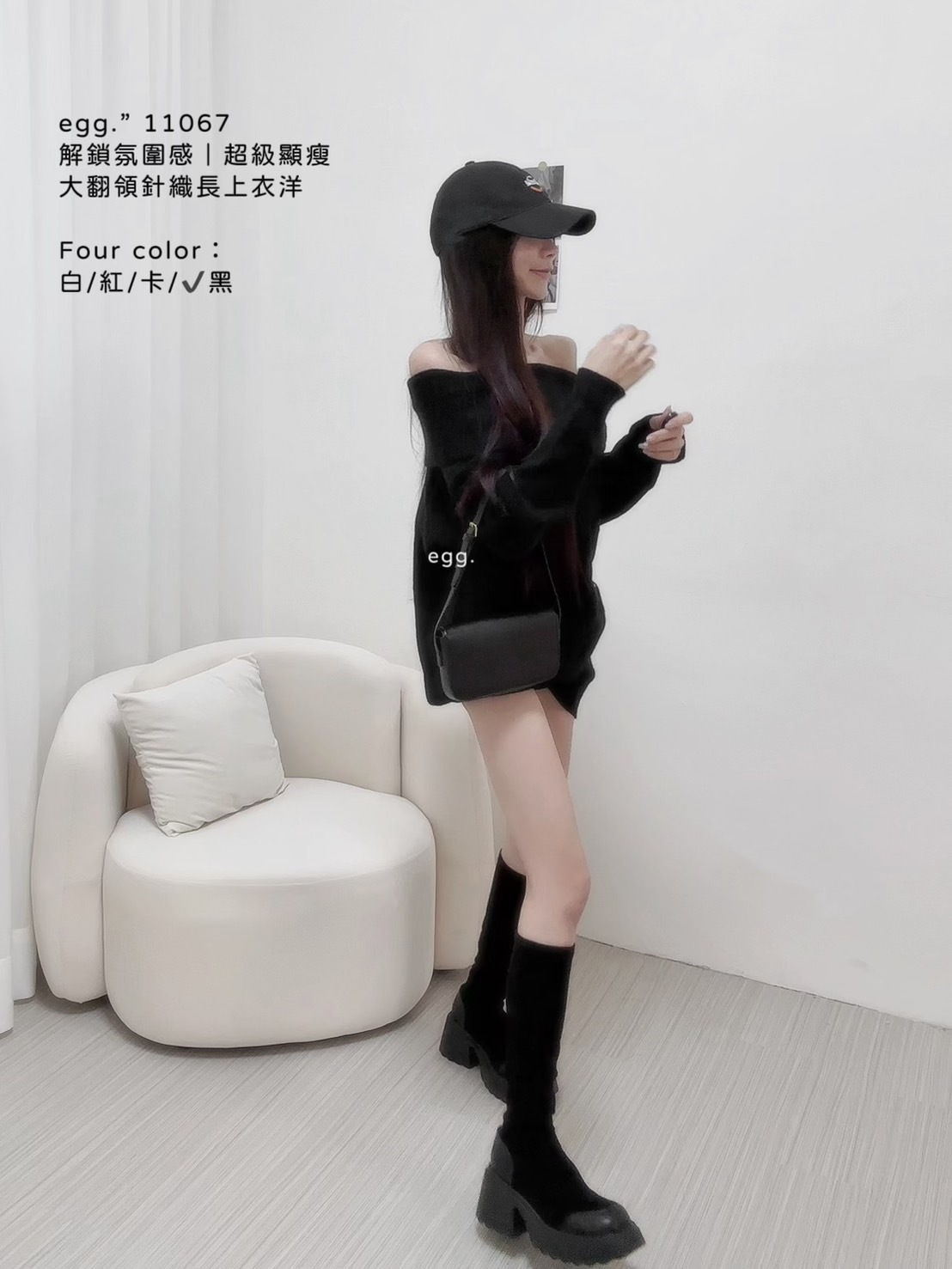 11067解鎖氛圍感｜超級顯瘦大翻領針織長上衣洋 (7)