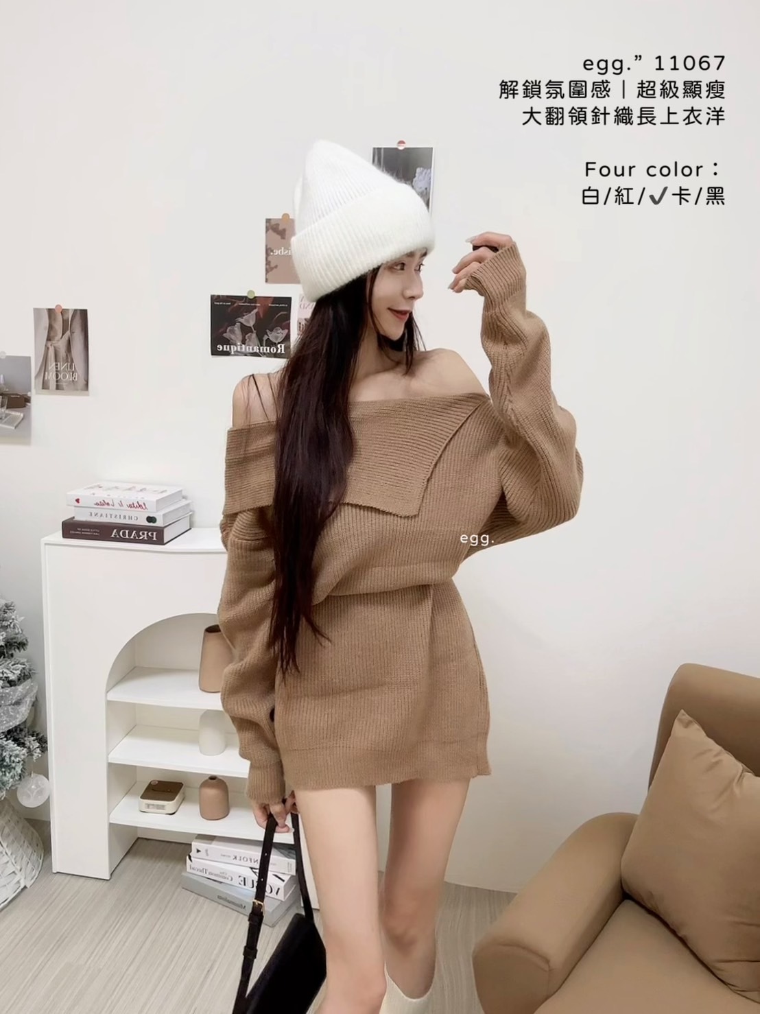 11067解鎖氛圍感｜超級顯瘦大翻領針織長上衣洋 (5)