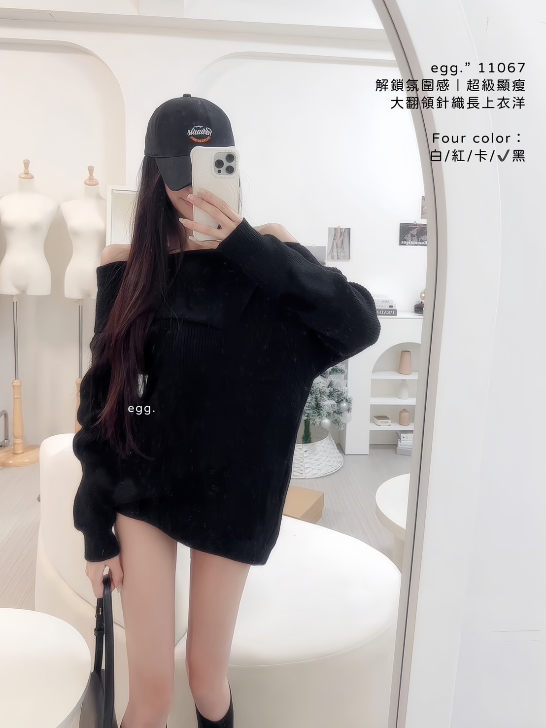11067解鎖氛圍感｜超級顯瘦大翻領針織長上衣洋 (6)