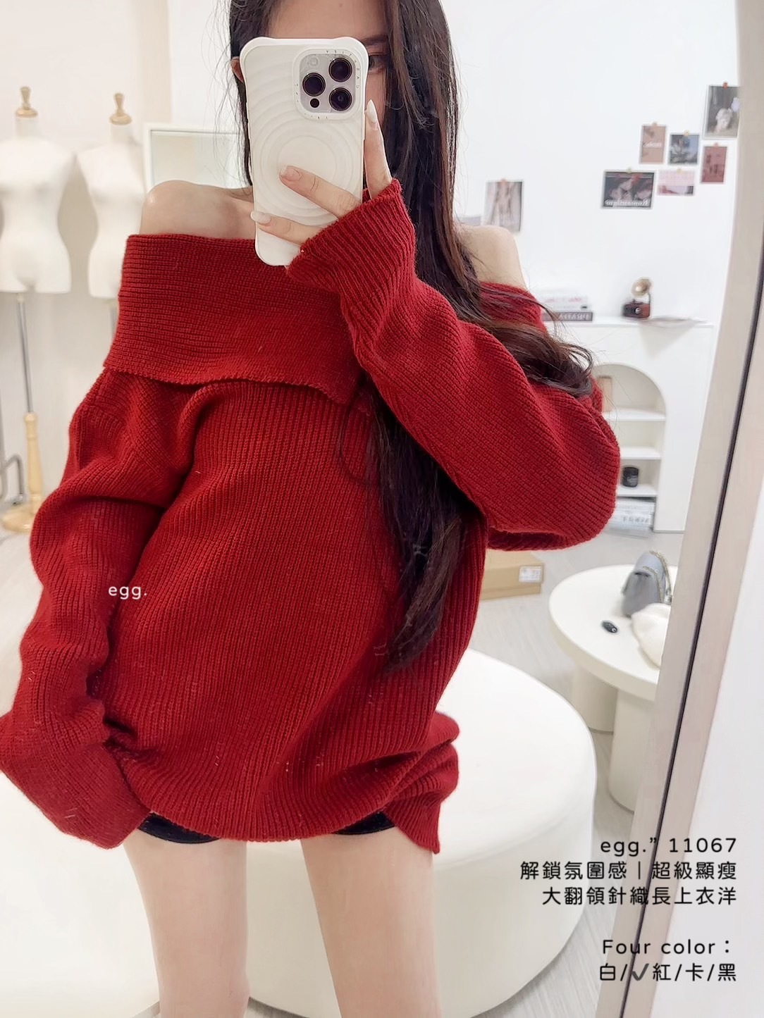 11067解鎖氛圍感｜超級顯瘦大翻領針織長上衣洋 (3)