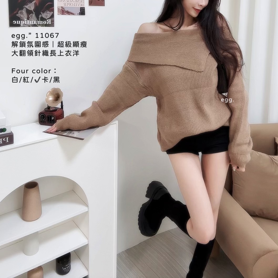 11067解鎖氛圍感｜超級顯瘦大翻領針織長上衣洋 (4)