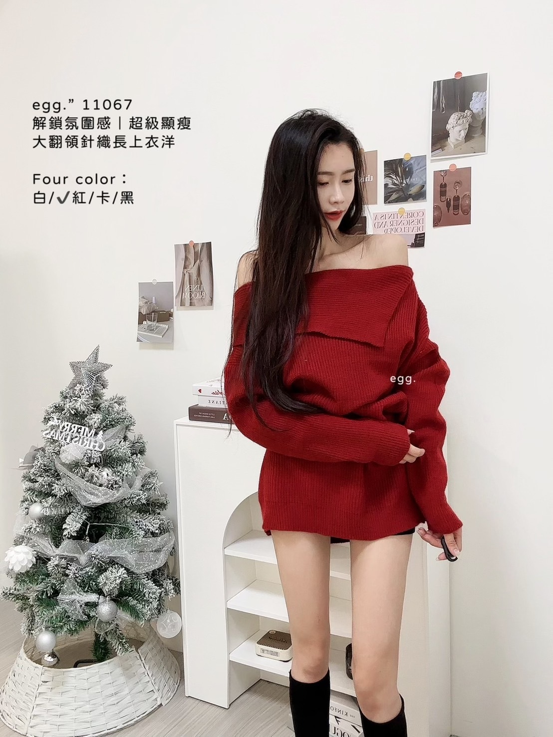 11067解鎖氛圍感｜超級顯瘦大翻領針織長上衣洋 (2)