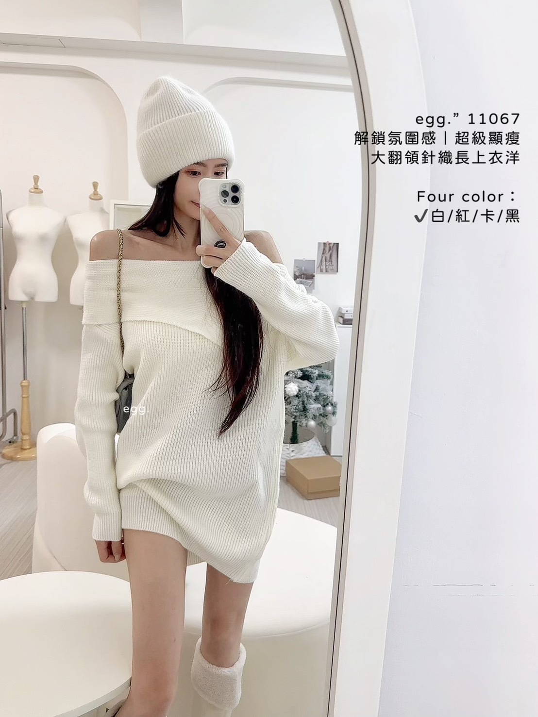 11067解鎖氛圍感｜超級顯瘦大翻領針織長上衣洋