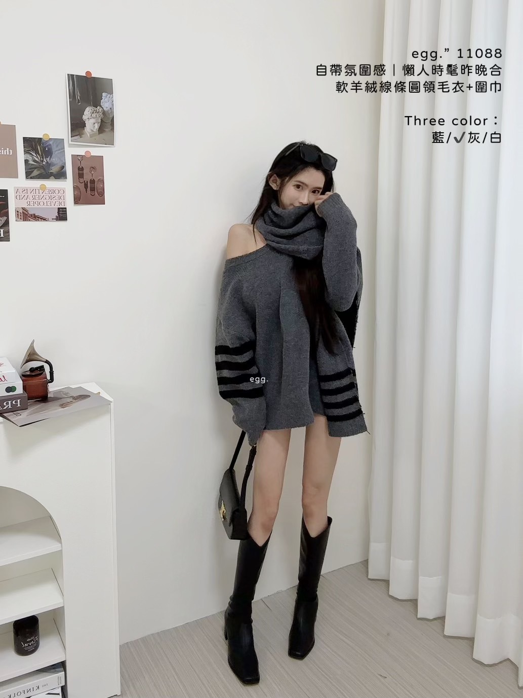 11088自帶氛圍感｜懶人時髦昨晚合軟羊絨線條圓領毛衣+圍巾 (4)