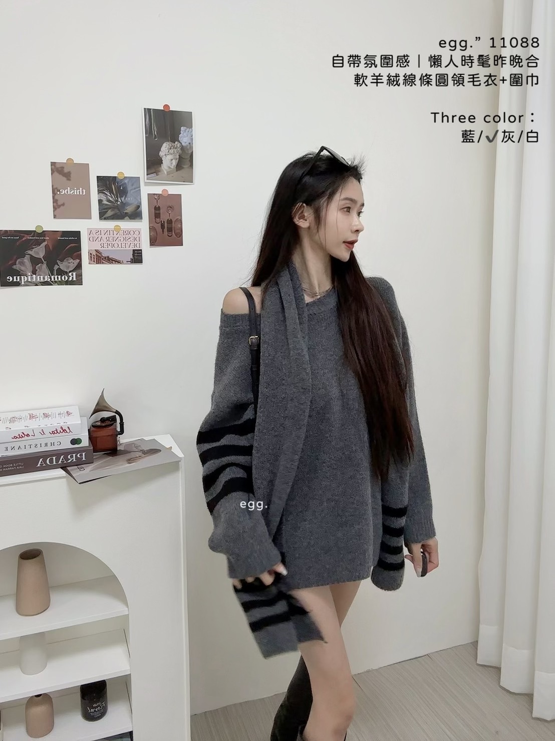 11088自帶氛圍感｜懶人時髦昨晚合軟羊絨線條圓領毛衣+圍巾 (3)