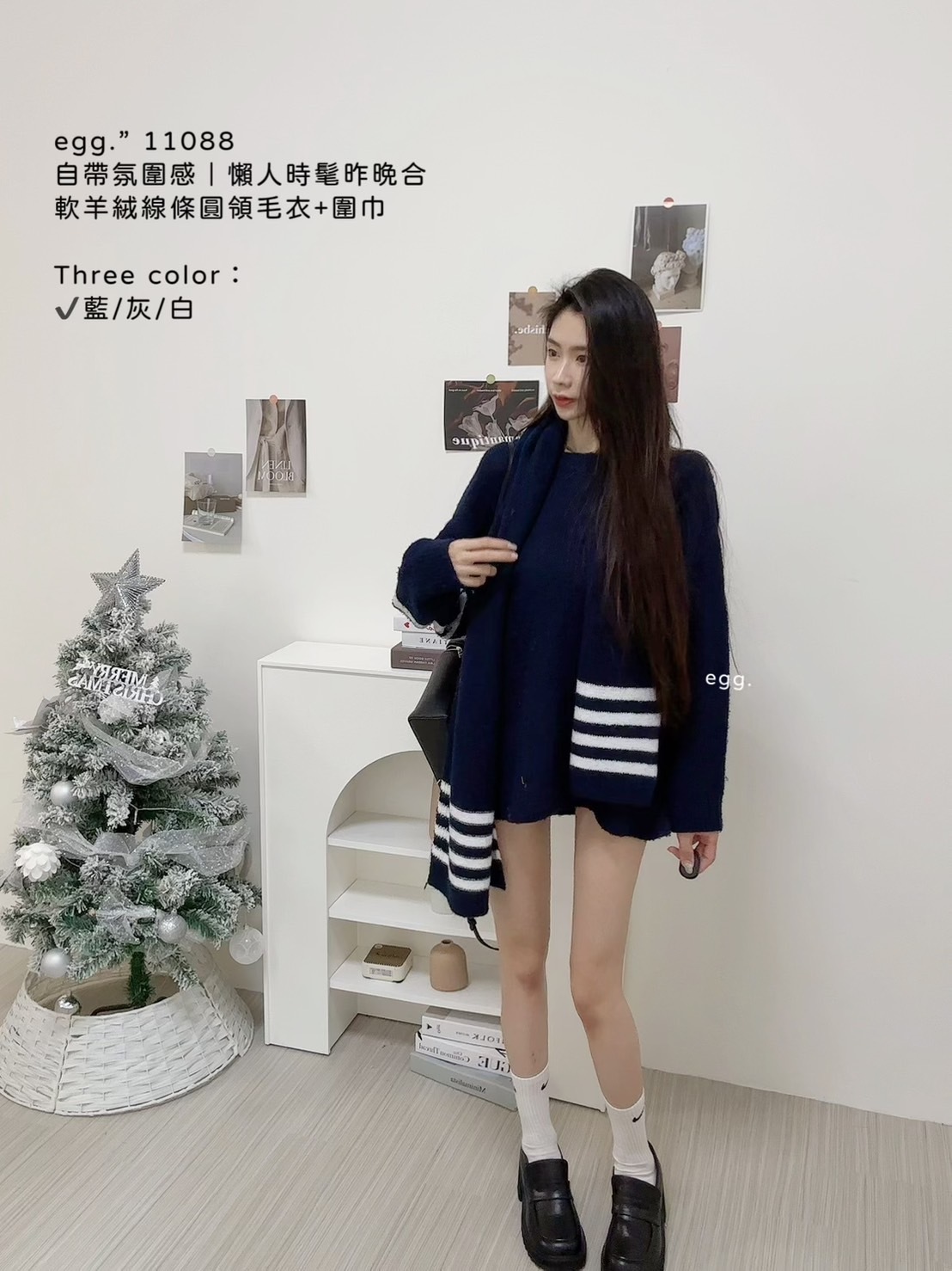 11088自帶氛圍感｜懶人時髦昨晚合軟羊絨線條圓領毛衣+圍巾