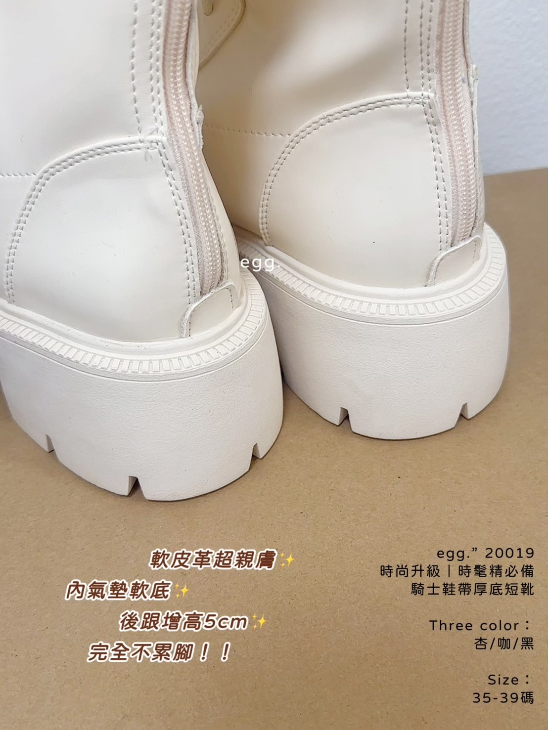 20019時尚升級｜時髦精必備騎士鞋帶厚底短靴 (6)