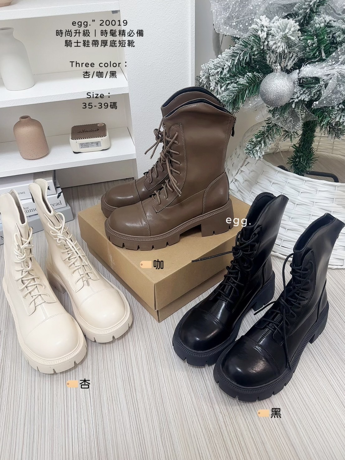20019時尚升級｜時髦精必備騎士鞋帶厚底短靴 (7)