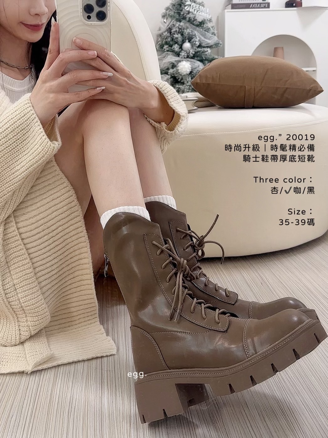 20019時尚升級｜時髦精必備騎士鞋帶厚底短靴 (4)