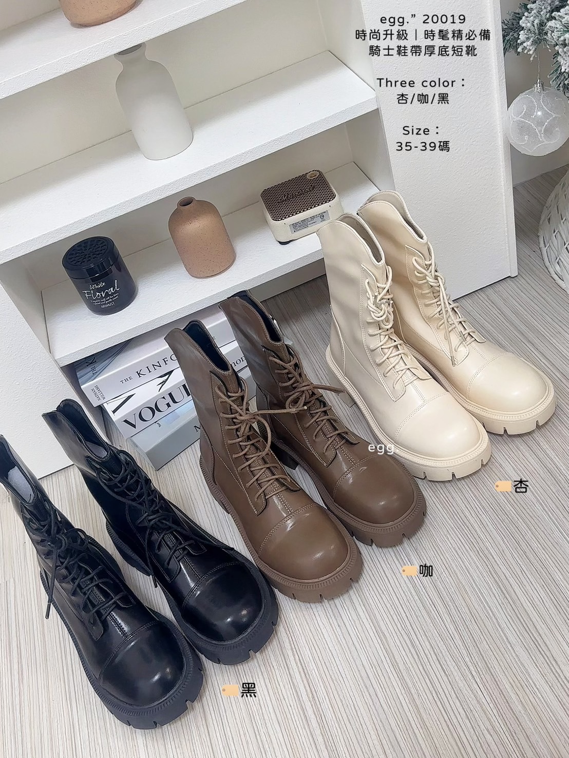 20019時尚升級｜時髦精必備騎士鞋帶厚底短靴 (5)