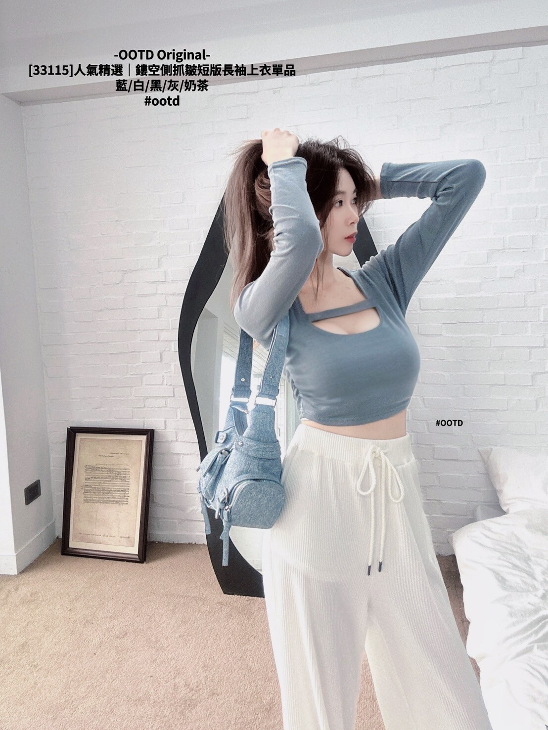 [33115]人氣精選｜鏤空側抓皺短版長袖上衣單品 (5)