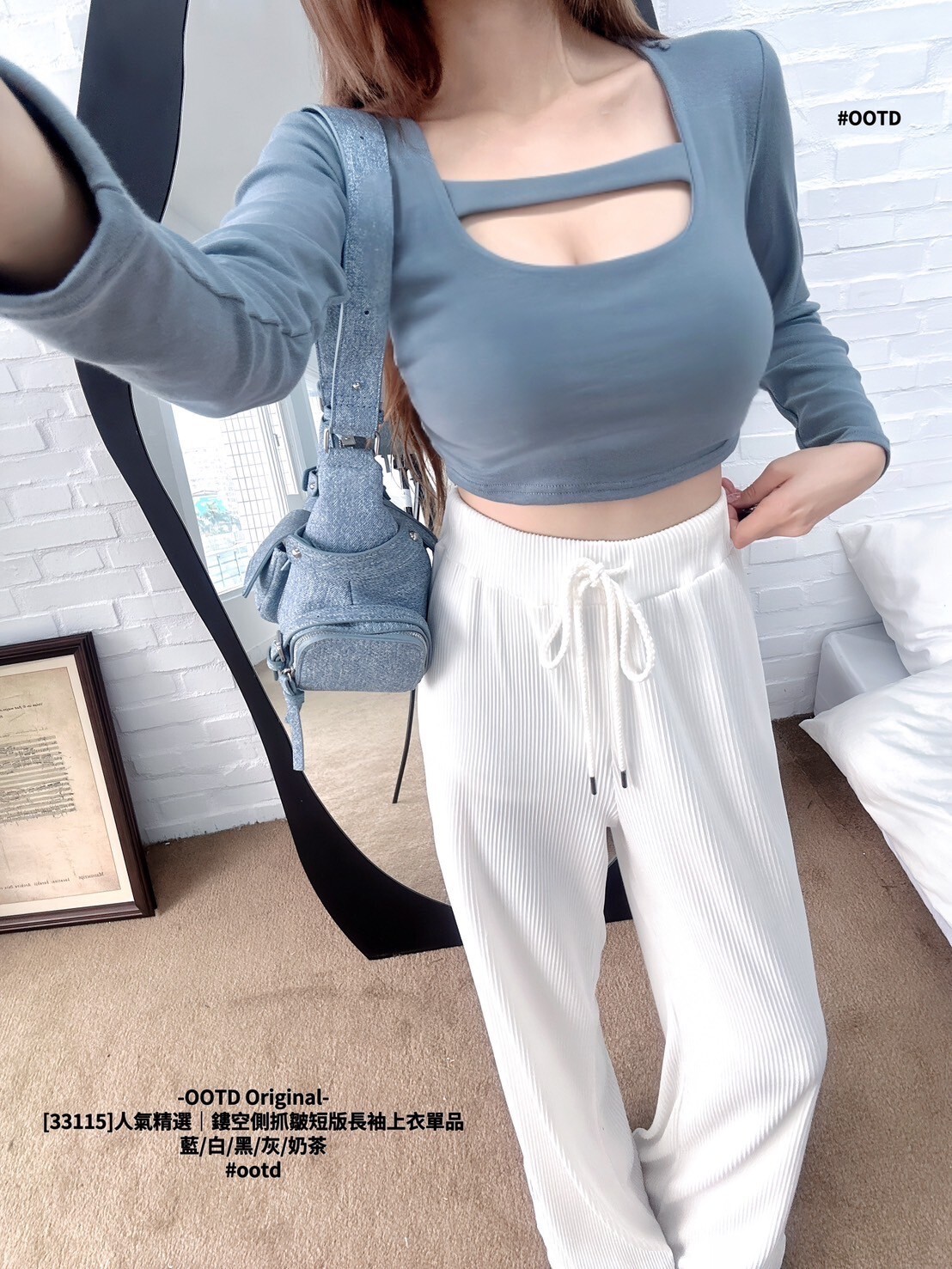 [33115]人氣精選｜鏤空側抓皺短版長袖上衣單品 (6)