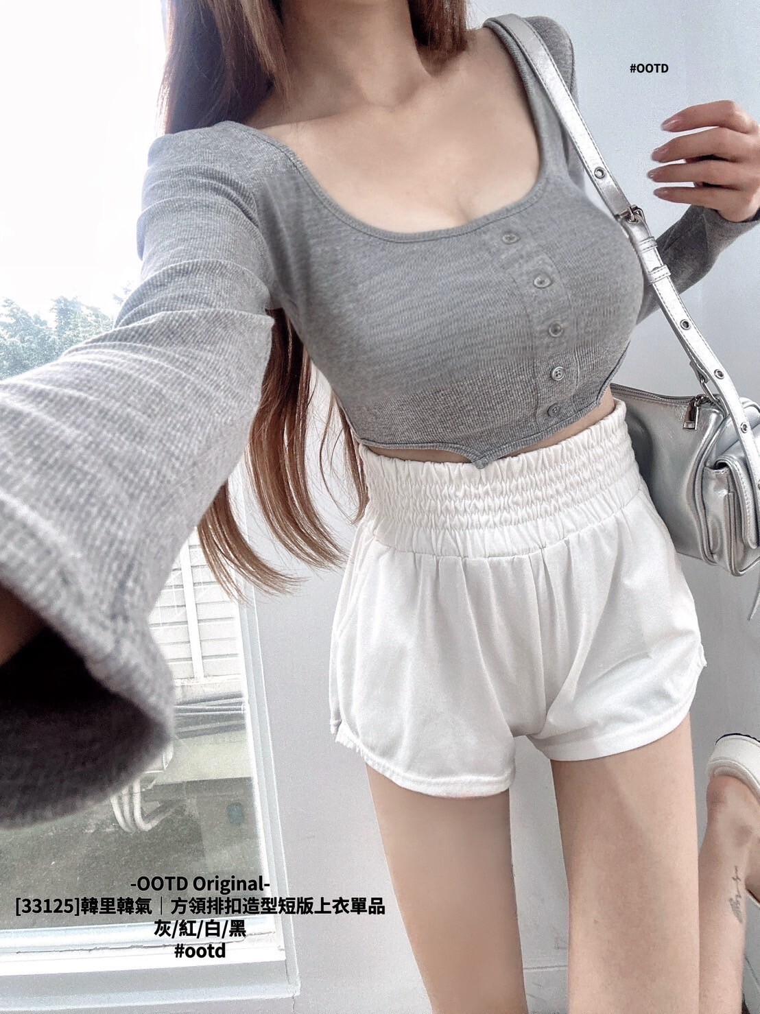 [33125]韓里韓氣｜方領排扣造型短版上衣單品 (3)