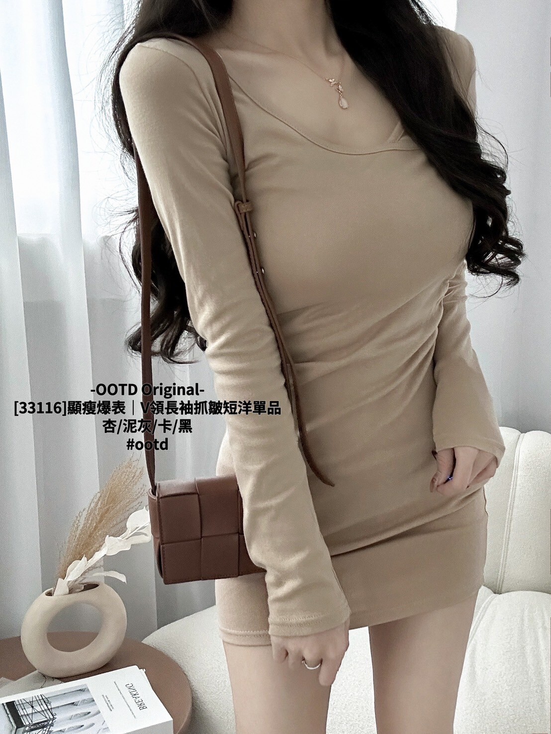[33116]顯瘦爆表｜V領長袖抓皺短洋單品 (2)
