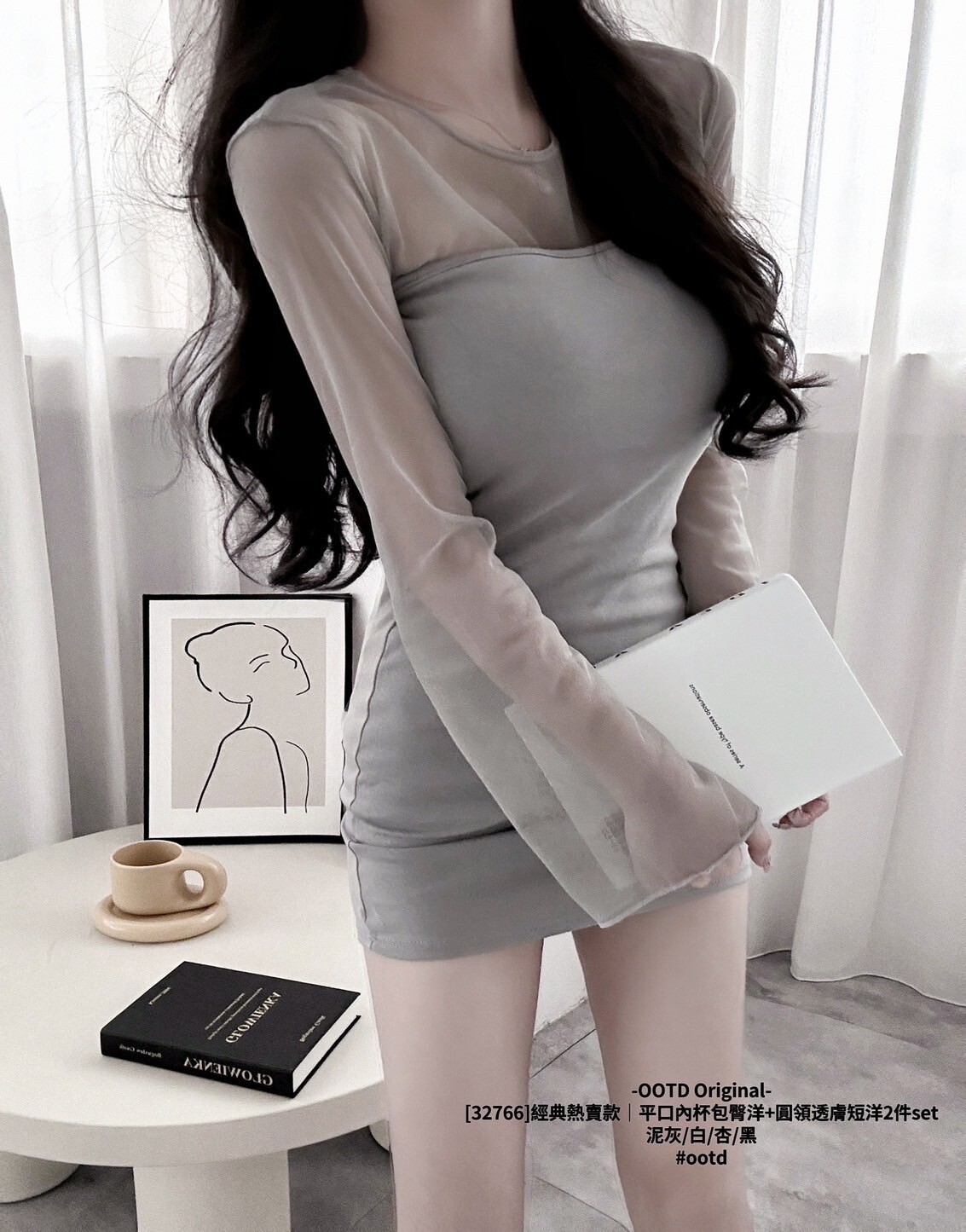 [32766]經典熱賣款｜平口內杯包臀洋+圓領透膚短洋2件set (6)