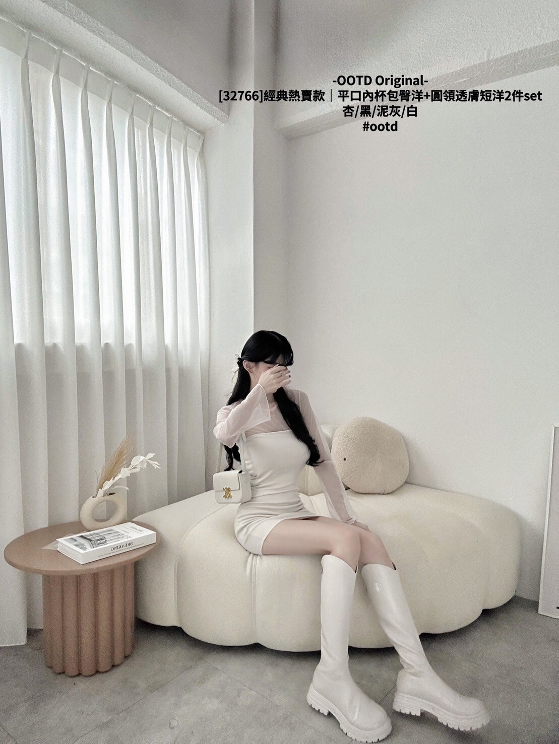 [32766]經典熱賣款｜平口內杯包臀洋+圓領透膚短洋2件set (4)