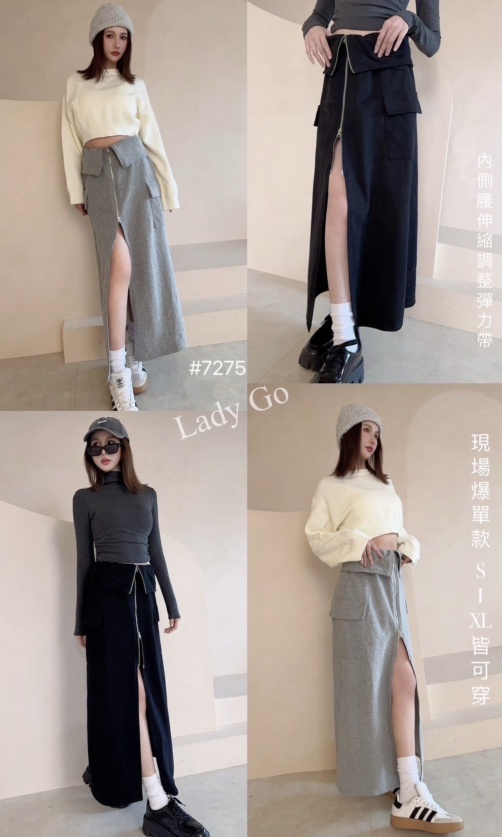 7275訂製款-加厚兩穿翻領工裝裙