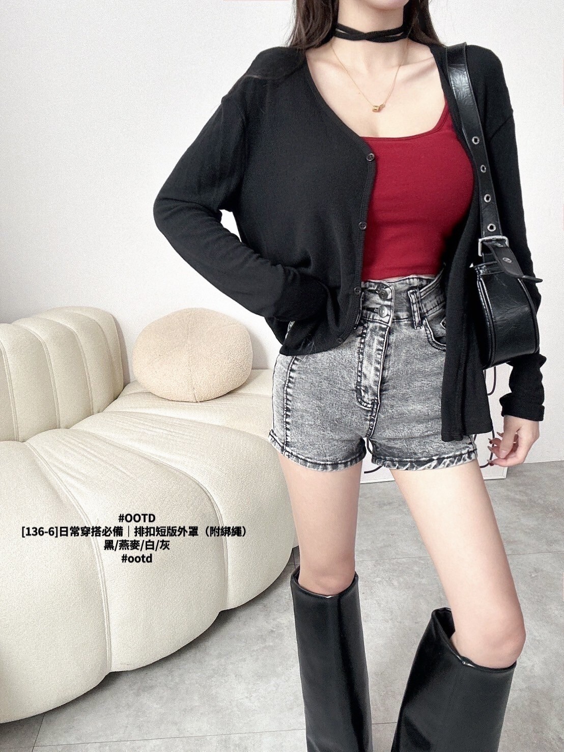 [136-6]日常穿搭必備｜排扣短版外罩（附綁繩 (8)