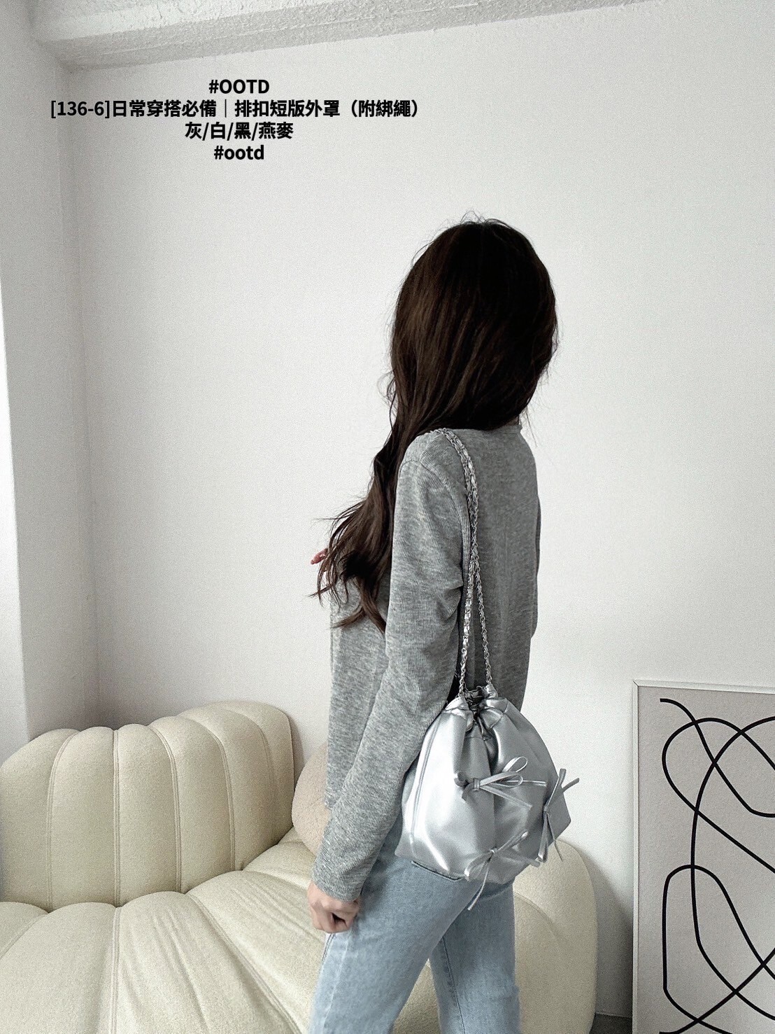 [136-6]日常穿搭必備｜排扣短版外罩（附綁繩 (6)