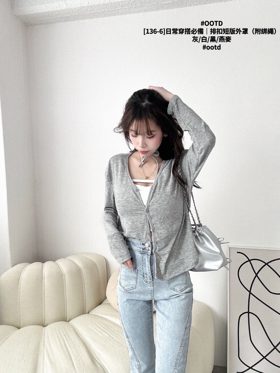 [136-6]日常穿搭必備｜排扣短版外罩（附綁繩 (5)