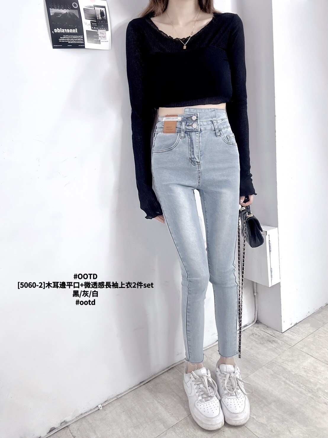 [5060-2]木耳邊平口+微透感長袖上衣2件set (3)