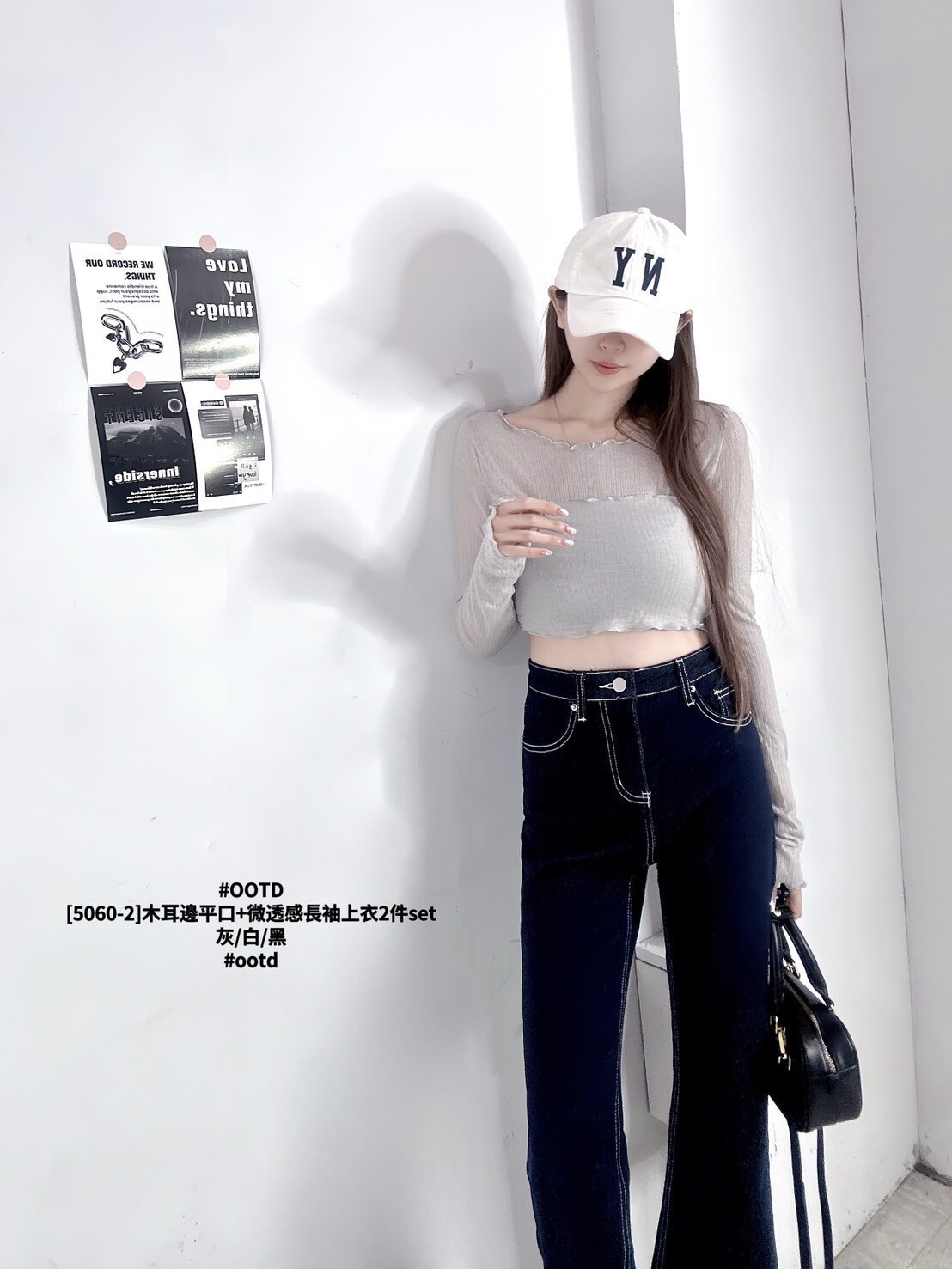 [5060-2]木耳邊平口+微透感長袖上衣2件set (6)