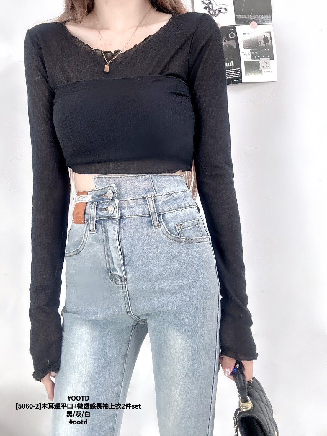 [5060-2]木耳邊平口+微透感長袖上衣2件set (4)