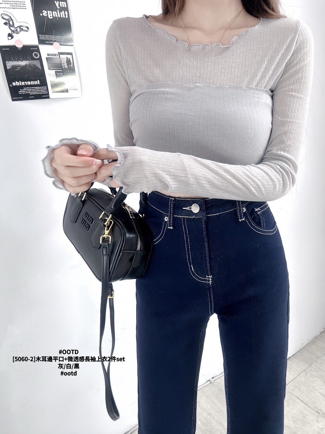 [5060-2]木耳邊平口+微透感長袖上衣2件set (5)