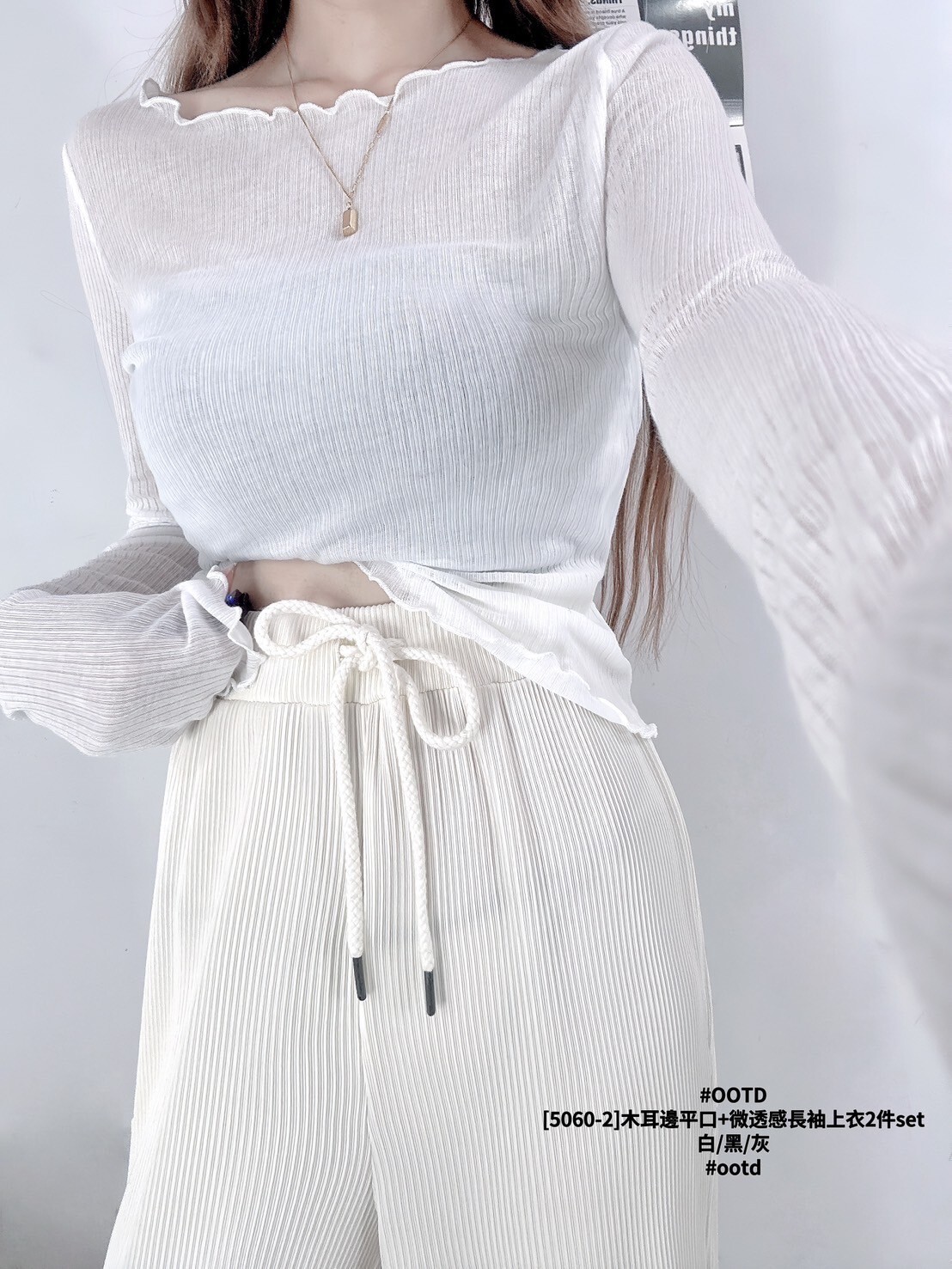 [5060-2]木耳邊平口+微透感長袖上衣2件set