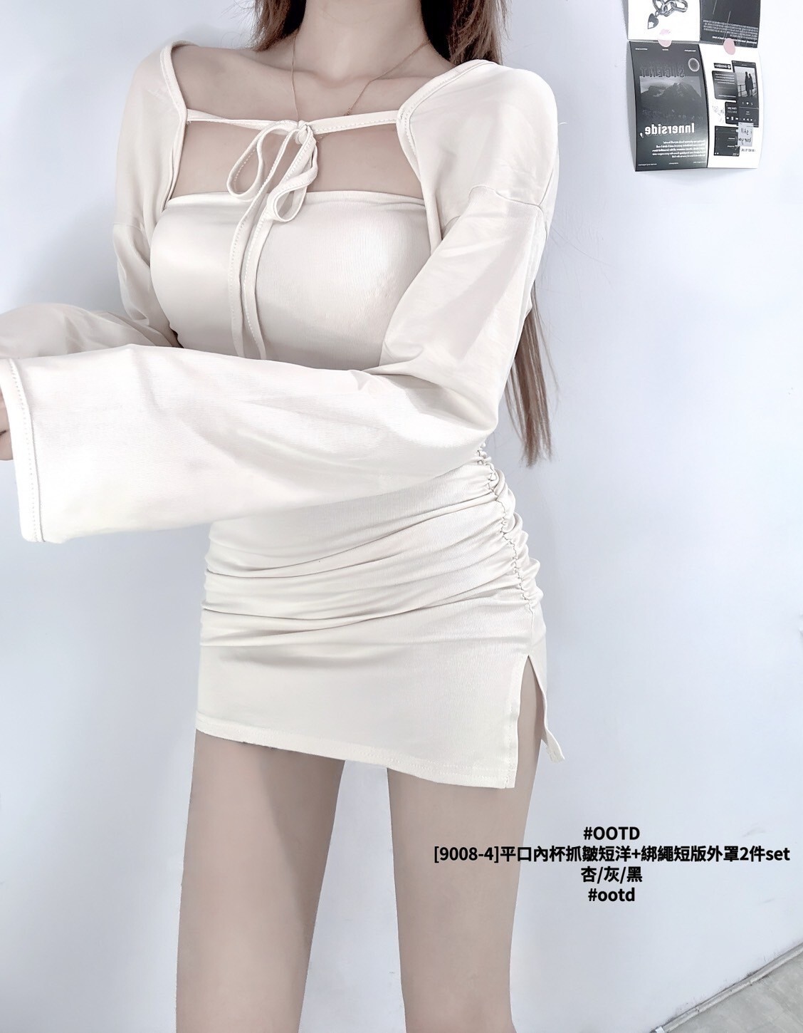 [9008-4]平口內杯抓皺短洋+綁繩短版外罩2件set (3)