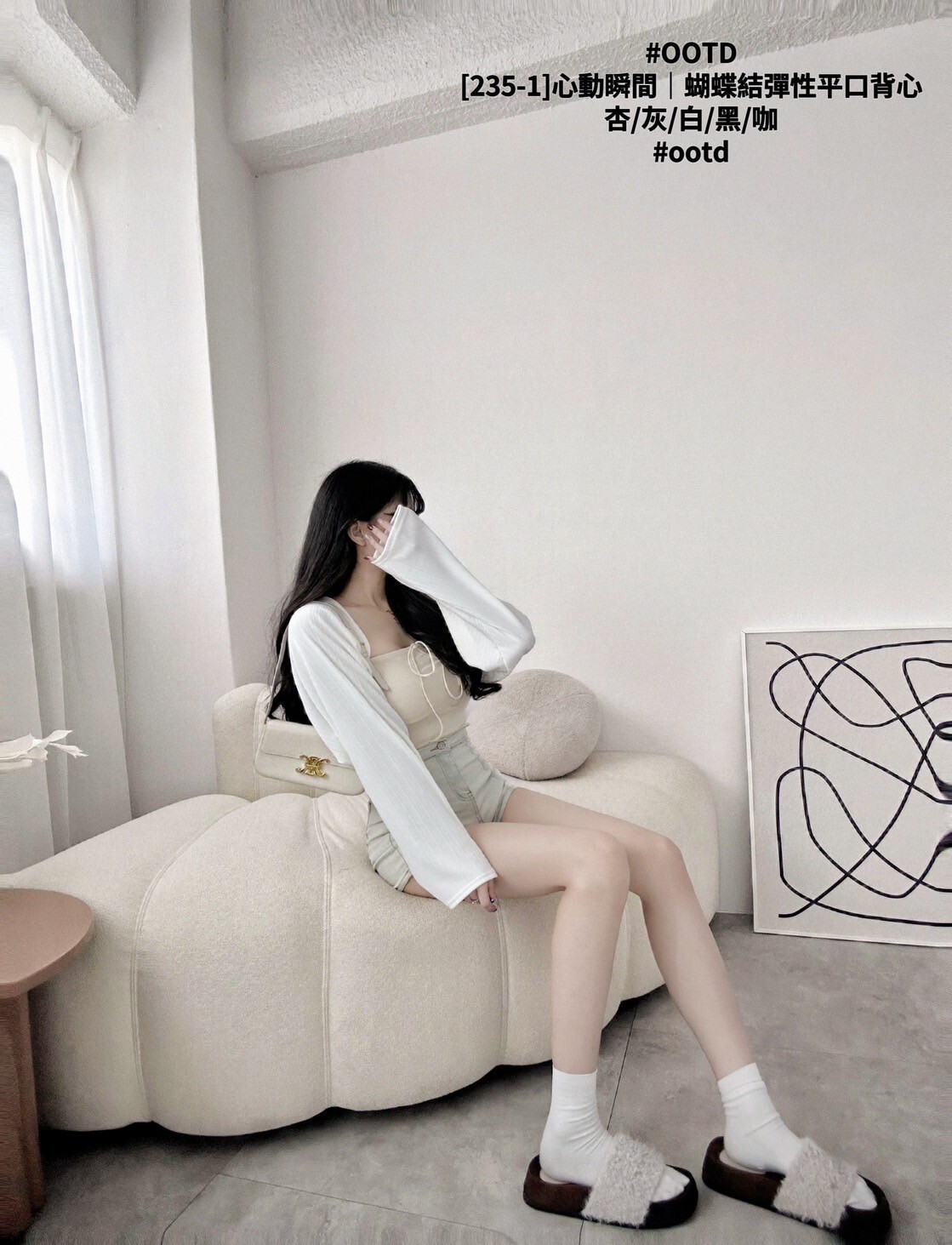 [235-1]心動瞬間｜蝴蝶結彈性平口背心 (4)