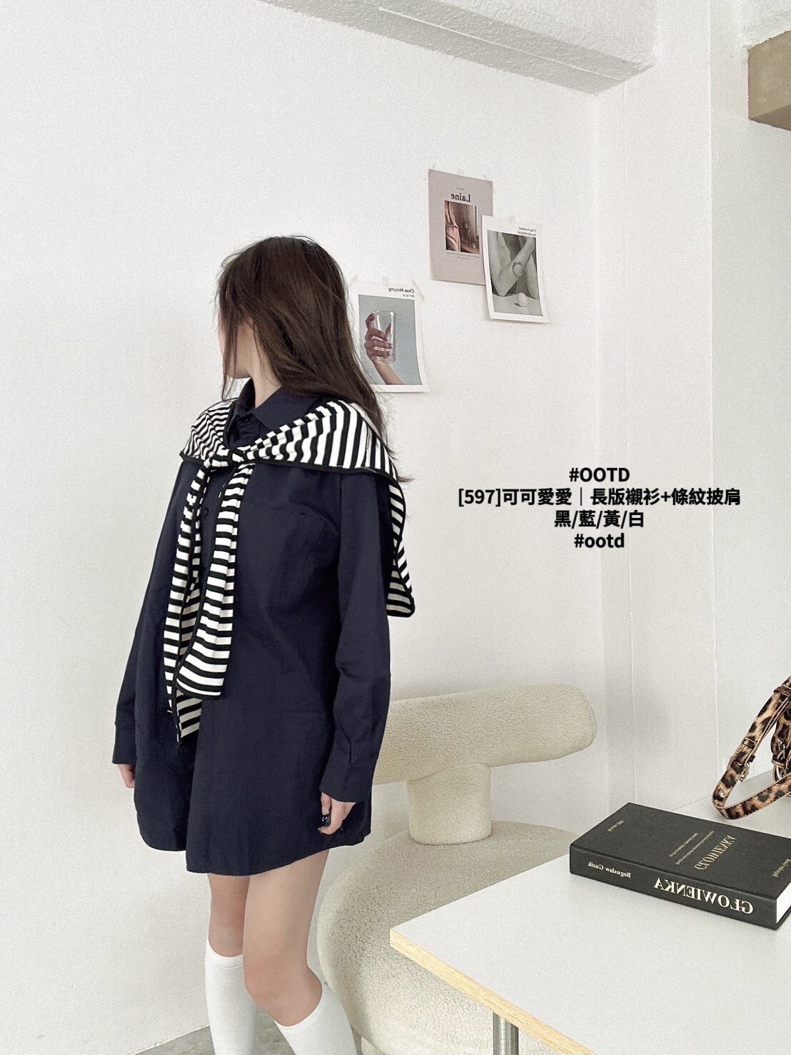 [597]可可愛愛｜長版襯衫+條紋披肩 (8)