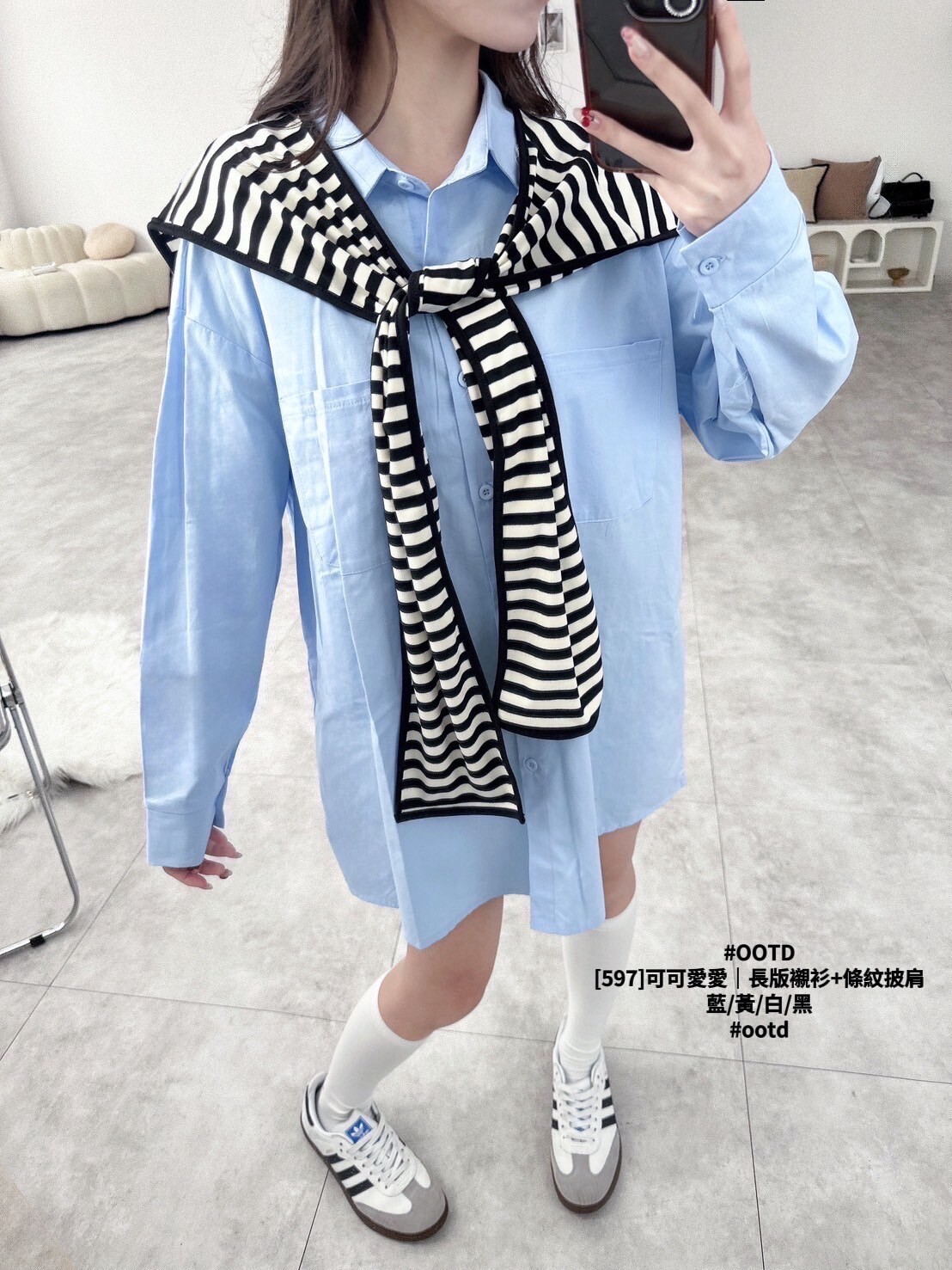 [597]可可愛愛｜長版襯衫+條紋披肩 (6)