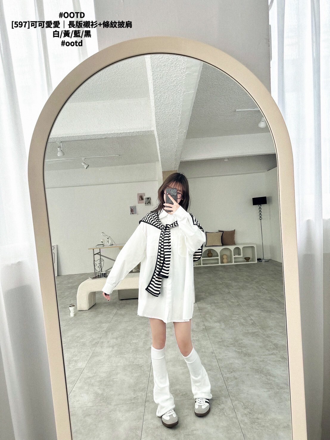 [597]可可愛愛｜長版襯衫+條紋披肩
