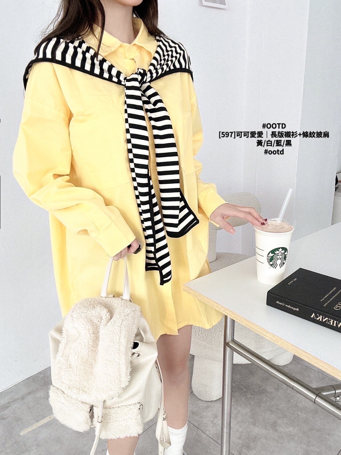 [597]可可愛愛｜長版襯衫+條紋披肩 (3)