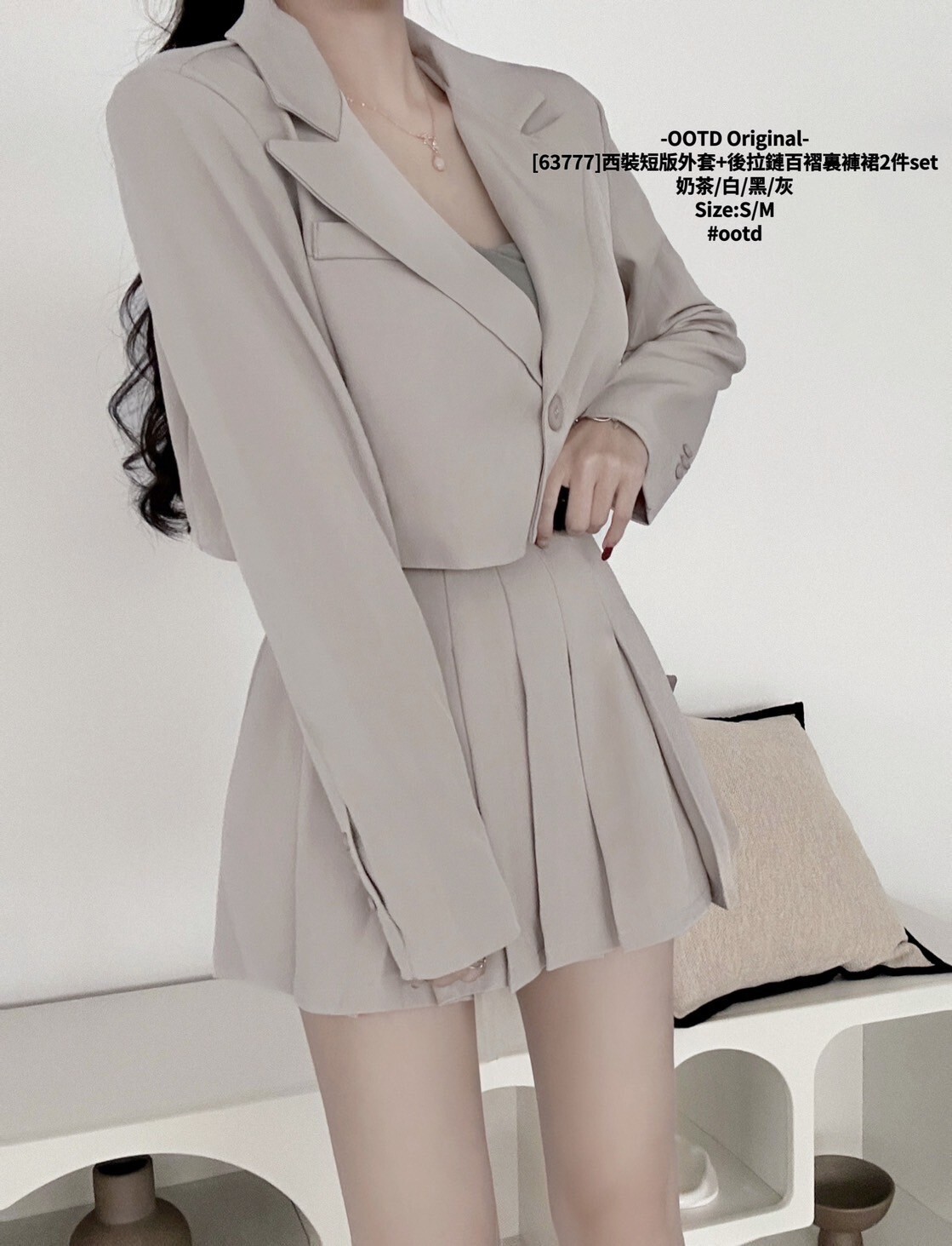 [63777]西裝短版外套+後拉鏈百褶裏褲裙2件set (3)