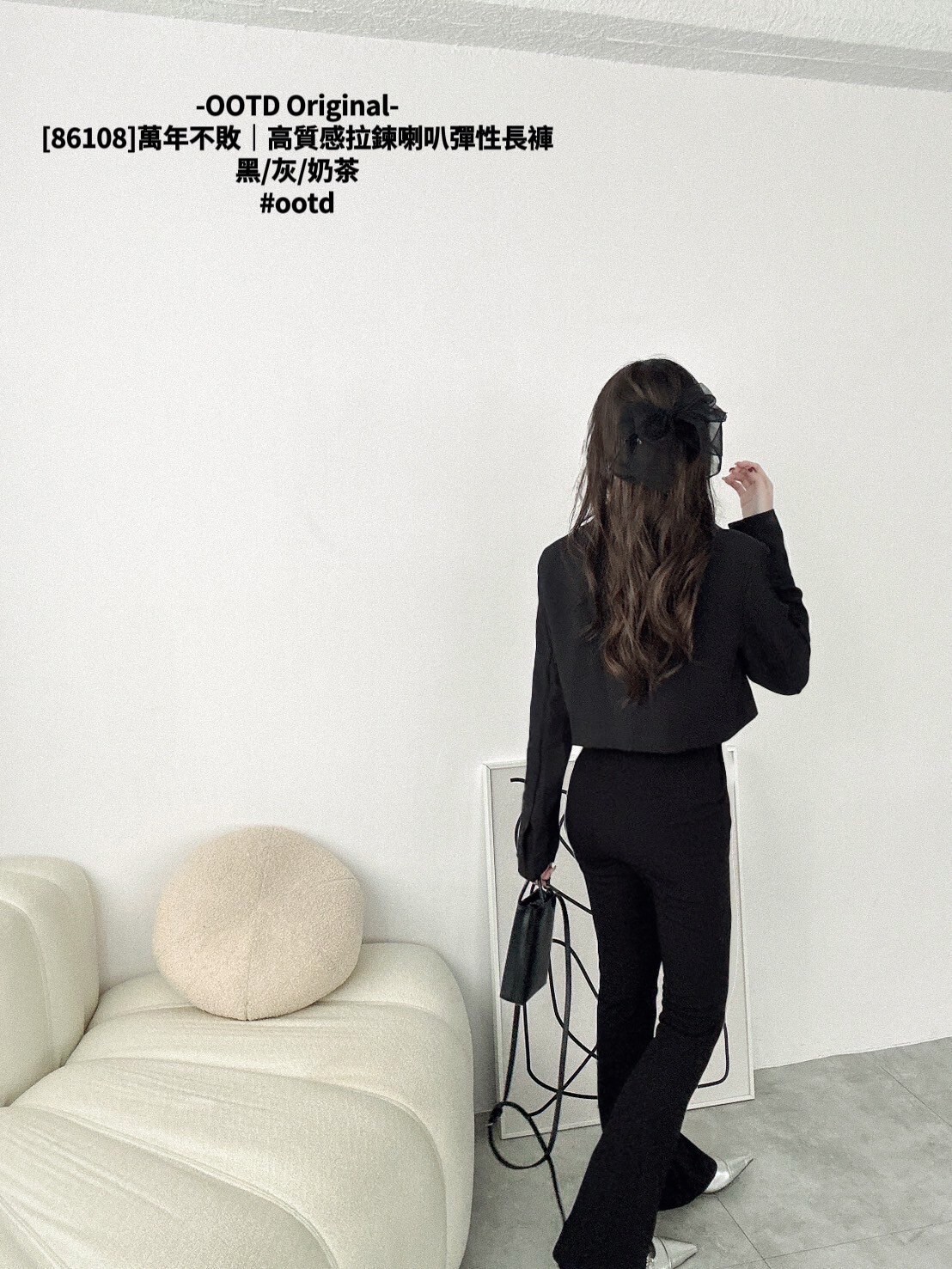 [86108]萬年不敗｜高質感拉鍊喇叭彈性長褲 (6)