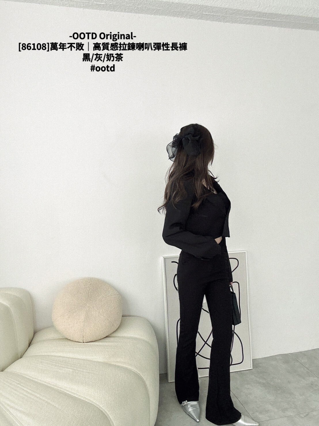 [86108]萬年不敗｜高質感拉鍊喇叭彈性長褲 (5)