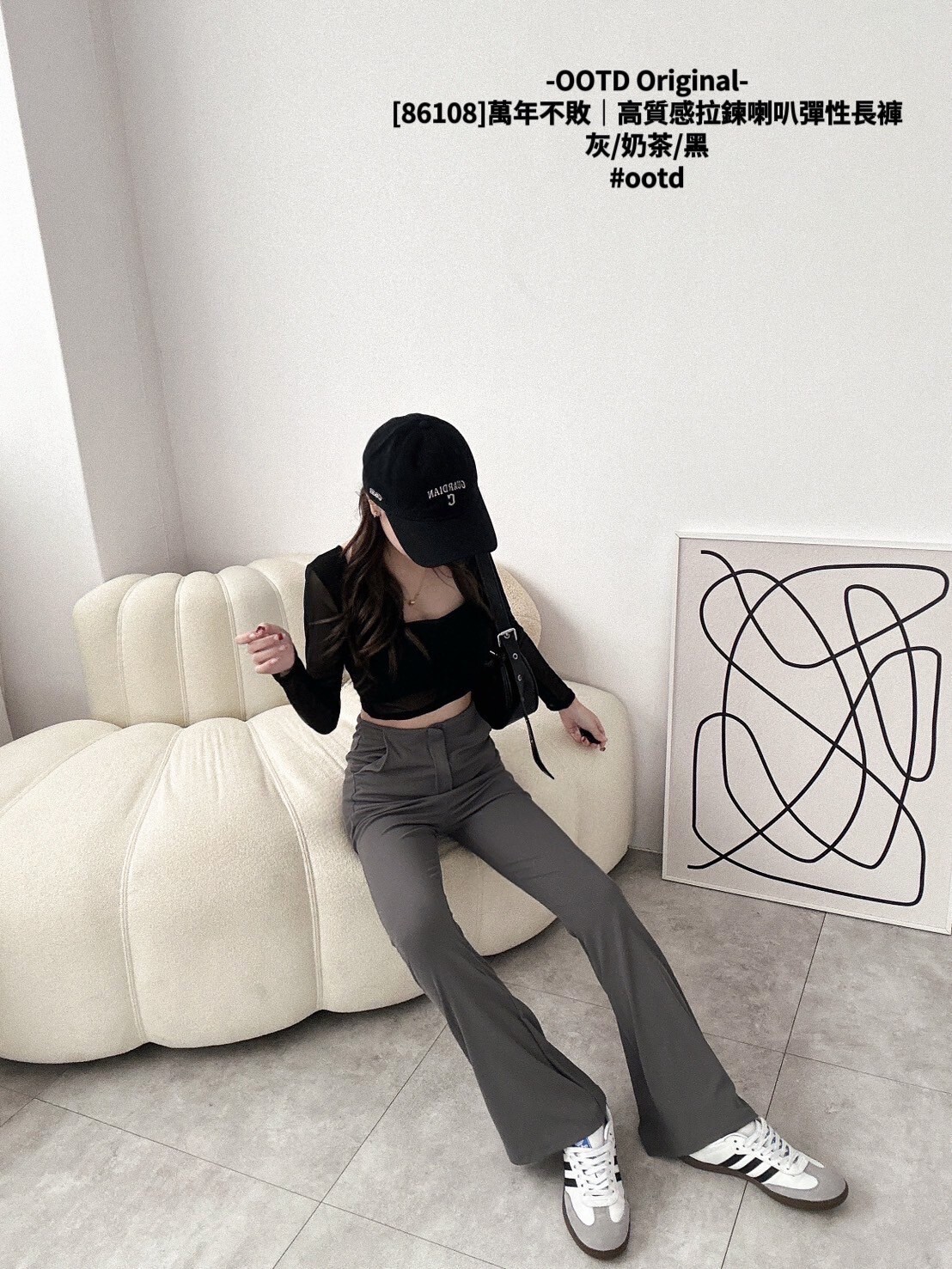 [86108]萬年不敗｜高質感拉鍊喇叭彈性長褲 (3)