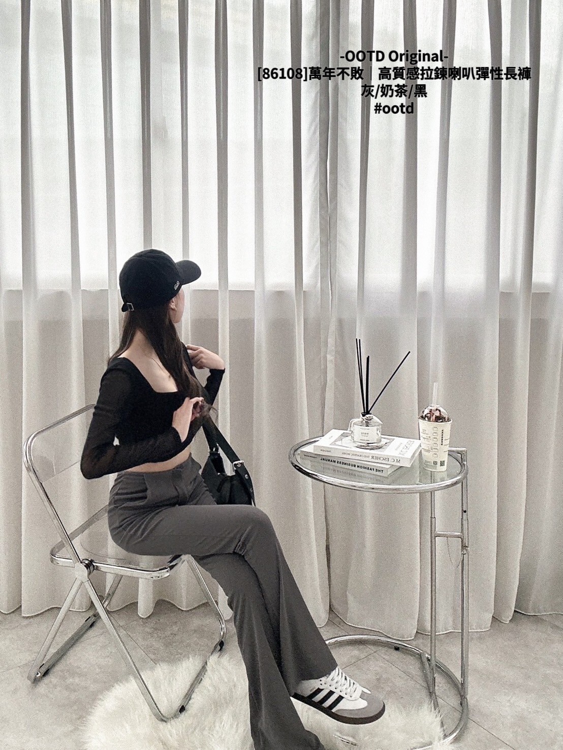 [86108]萬年不敗｜高質感拉鍊喇叭彈性長褲 (4)