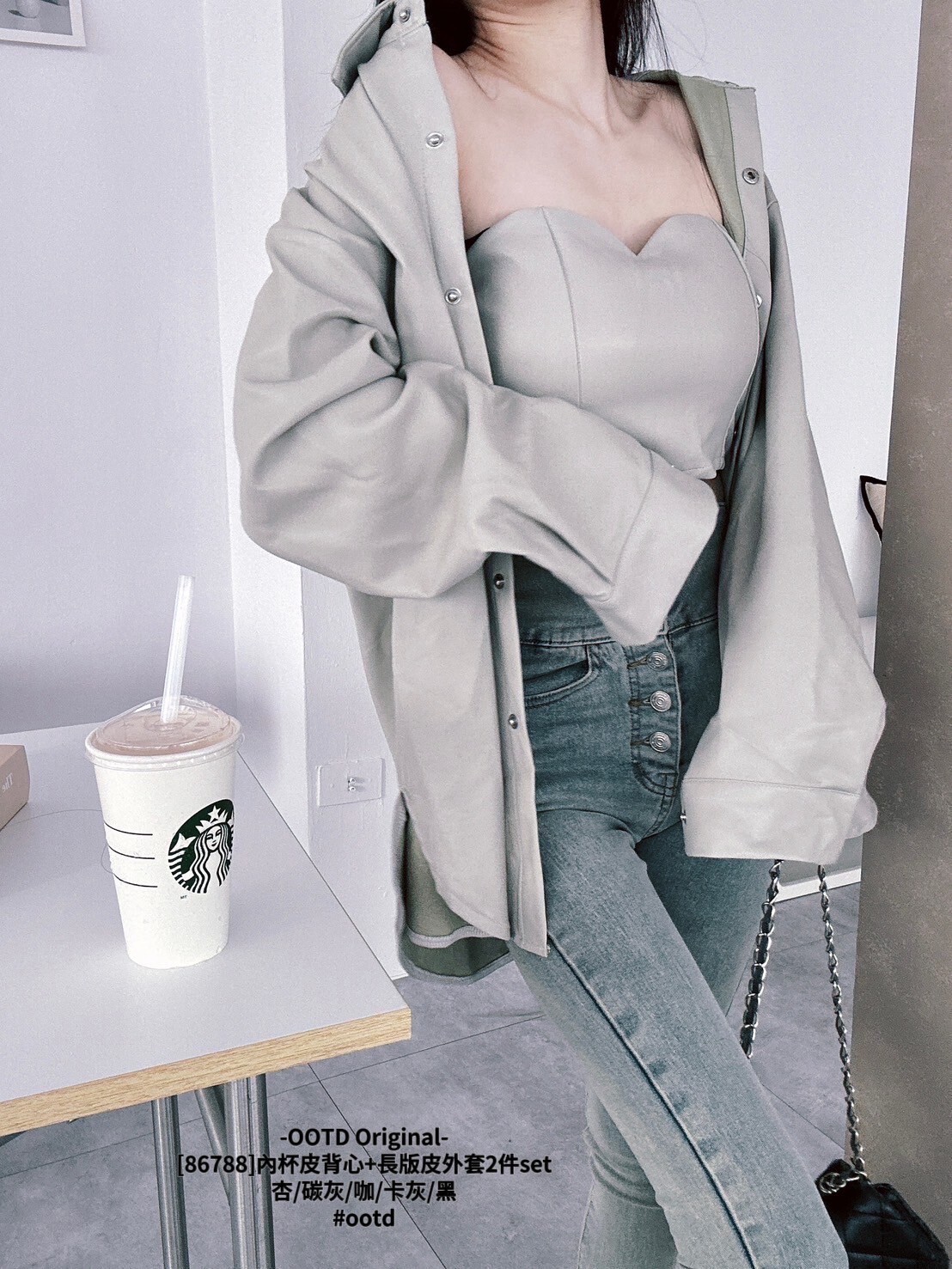 [86788]內杯皮背心+長版皮外套2件set