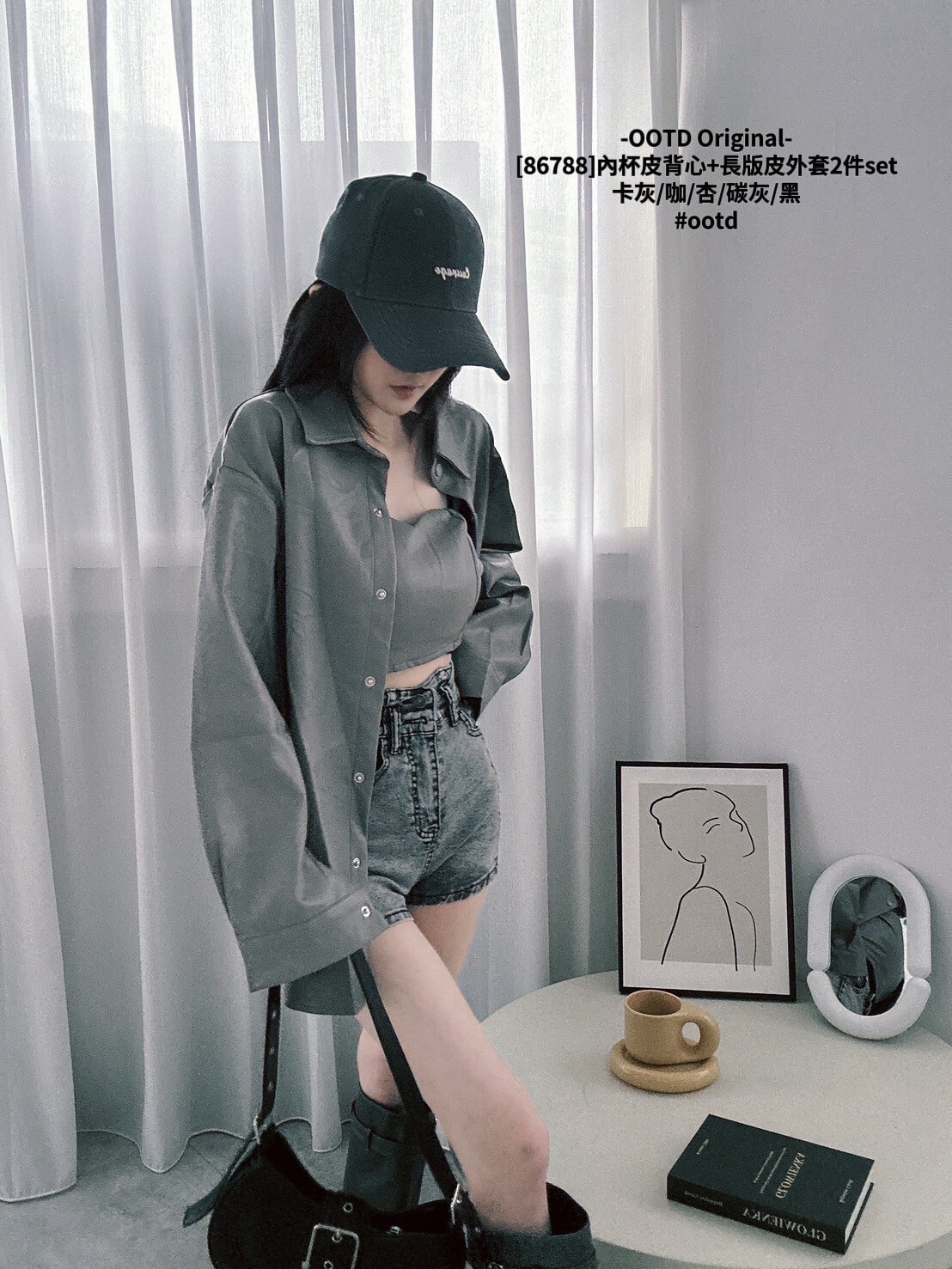 [86788]內杯皮背心+長版皮外套2件set (5)