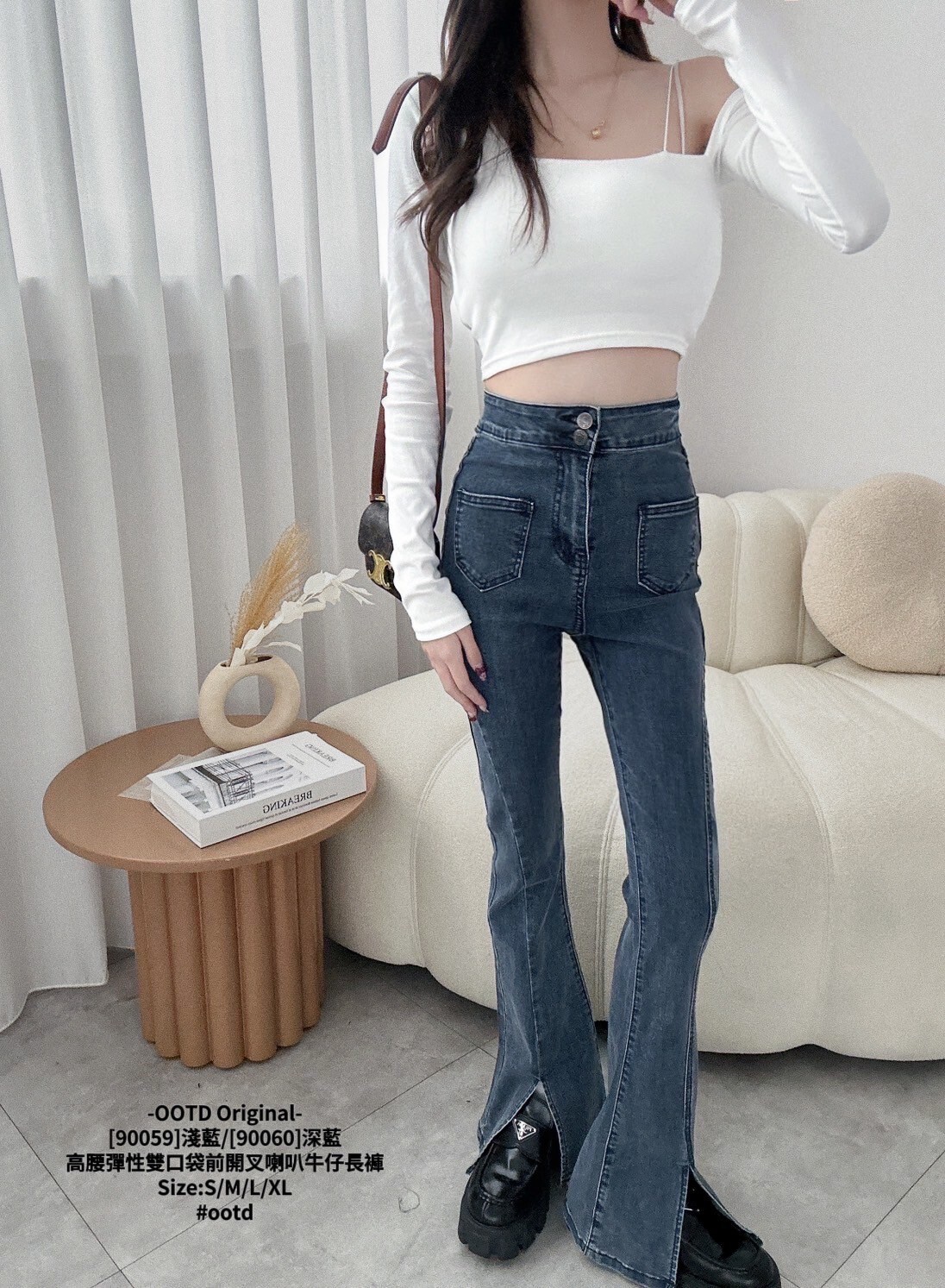 [90059]淺藍[90060]深藍高腰彈性雙口袋前開叉喇叭牛仔長褲 (4)