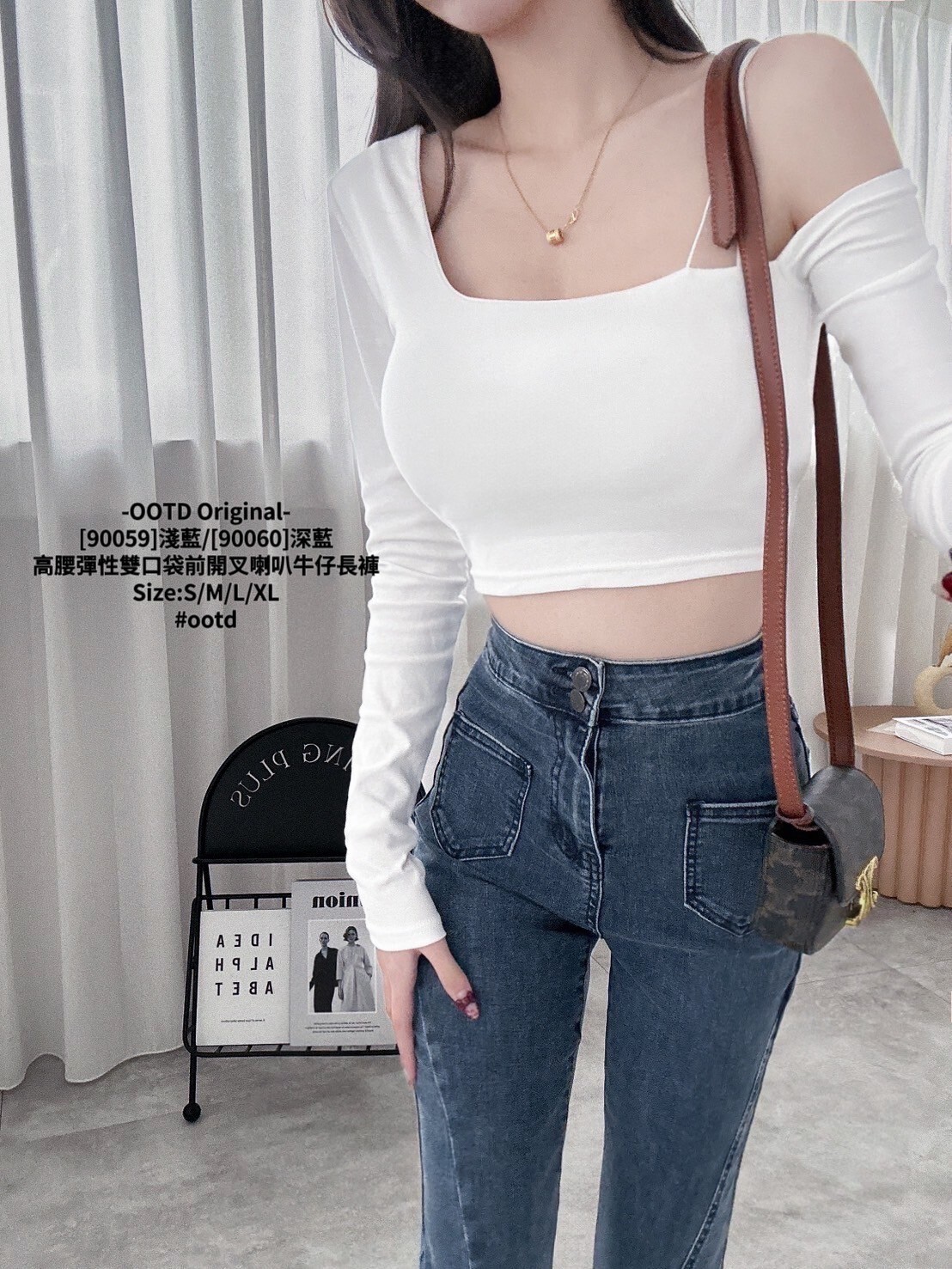 [90059]淺藍[90060]深藍高腰彈性雙口袋前開叉喇叭牛仔長褲 (3)