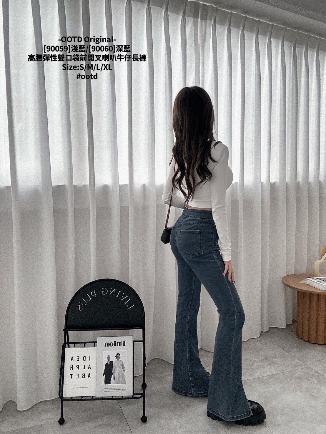 [90059]淺藍[90060]深藍高腰彈性雙口袋前開叉喇叭牛仔長褲 (5)
