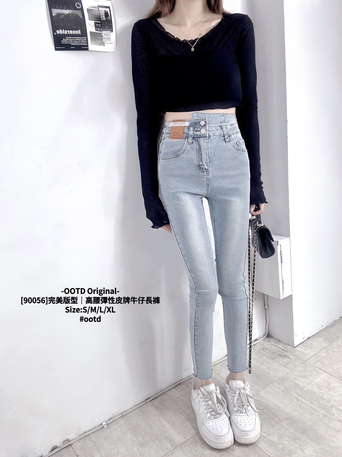 [90056]完美版型｜高腰彈性皮牌牛仔長褲 (3)